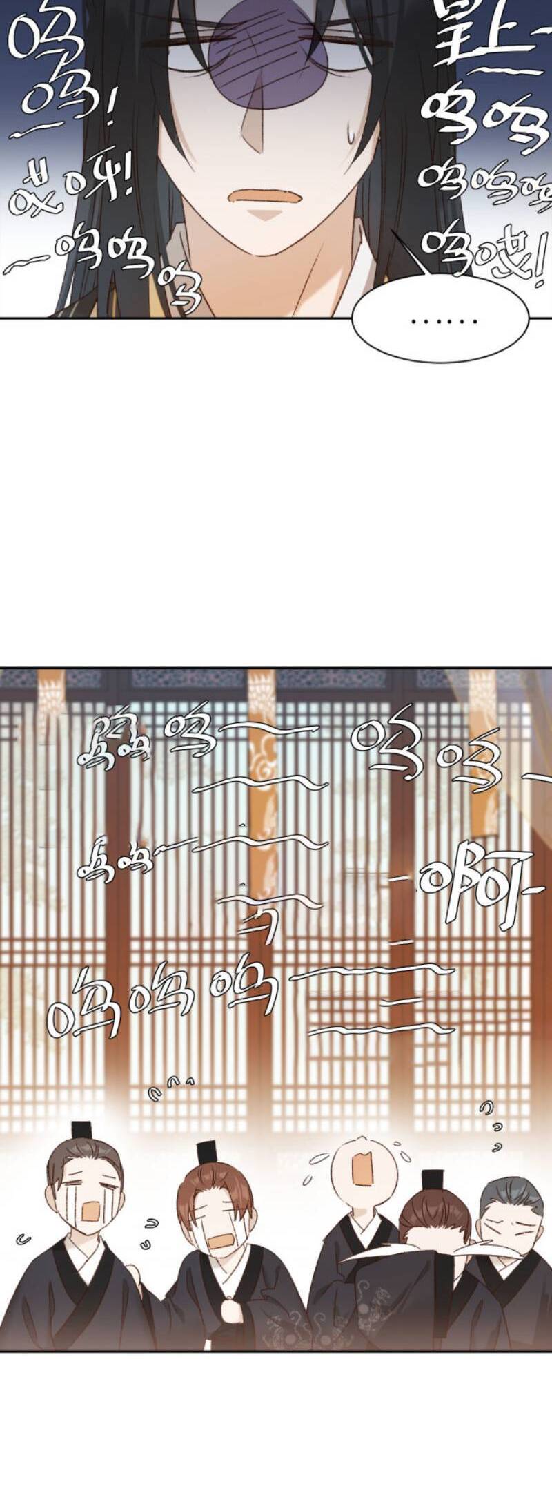 Hoàng Hậu Vô Đức Chapter 60 - 24