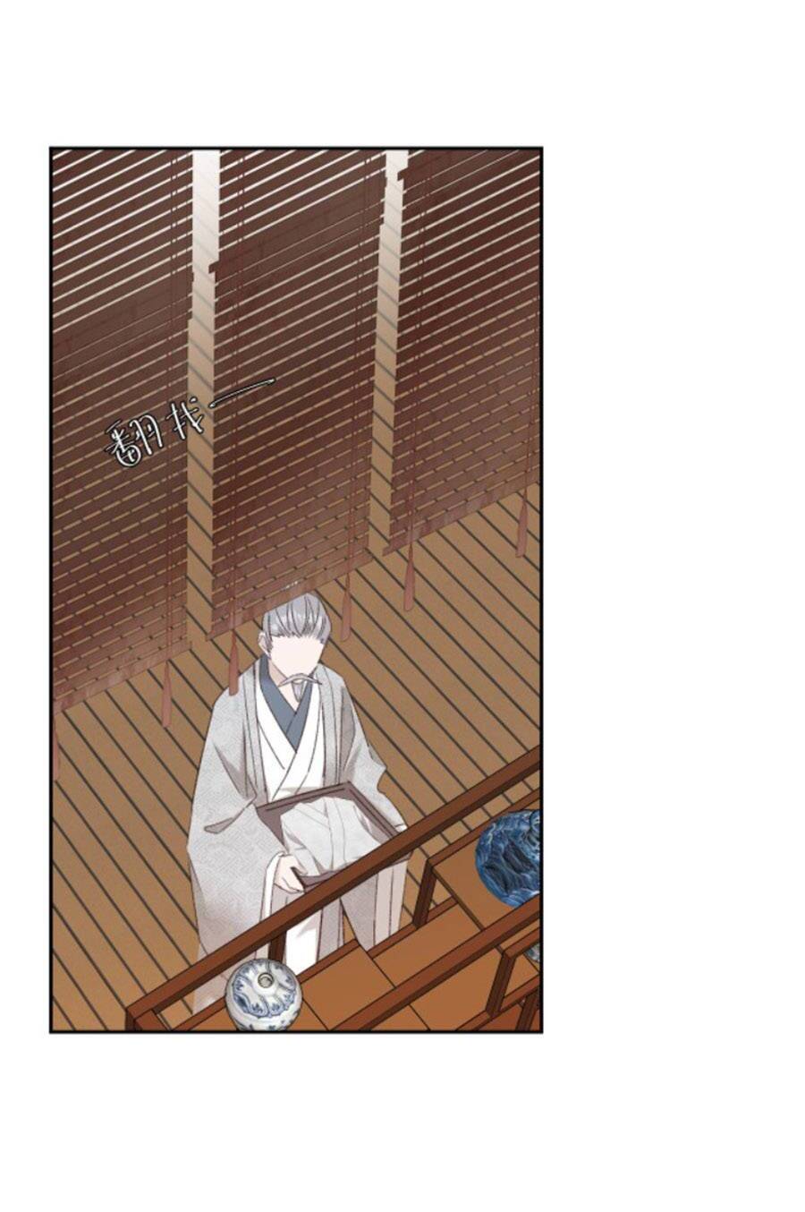 Hoàng Hậu Vô Đức Chapter 64 - 12