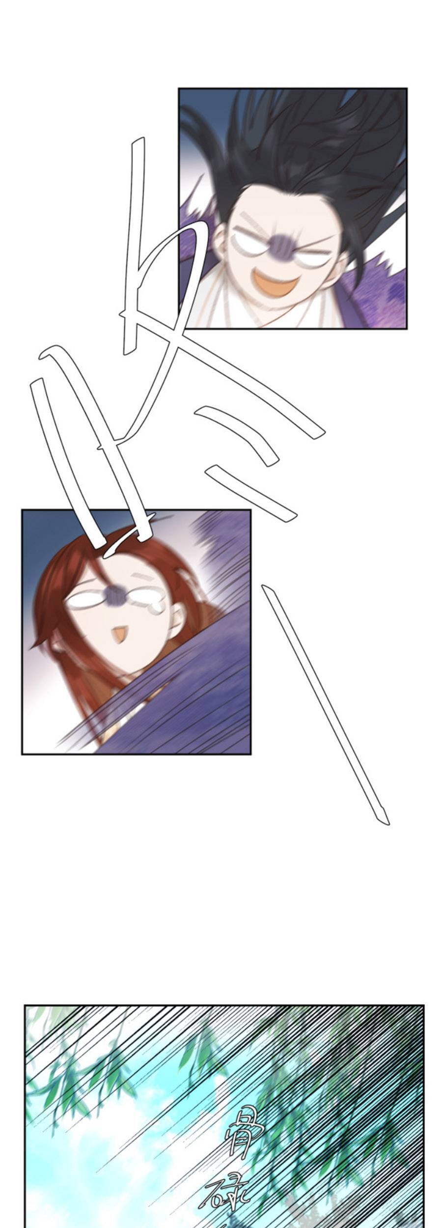 Hoàng Hậu Vô Đức Chapter 65 - 26