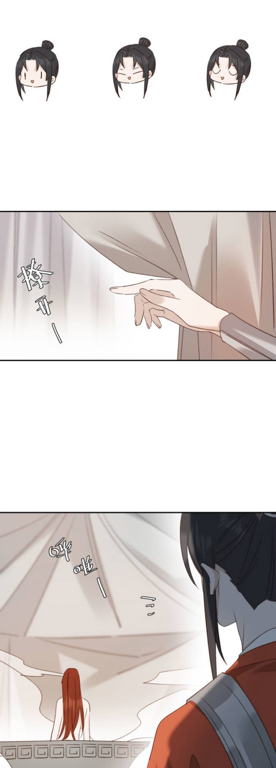 Hoàng Hậu Vô Đức Chapter 69 - 16