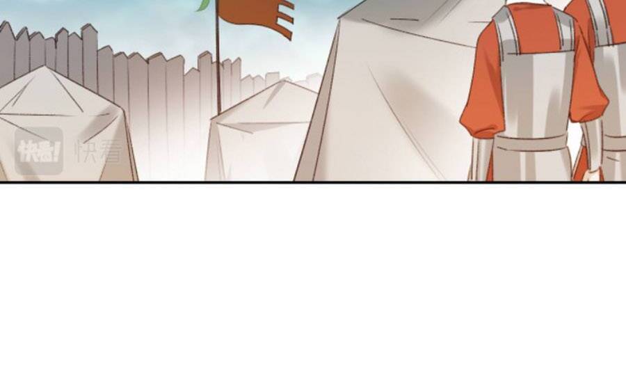 Hoàng Hậu Vô Đức Chapter 69 - 9