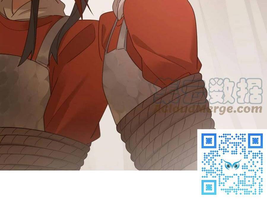 Hoàng Hậu Vô Đức Chapter 73 - 32