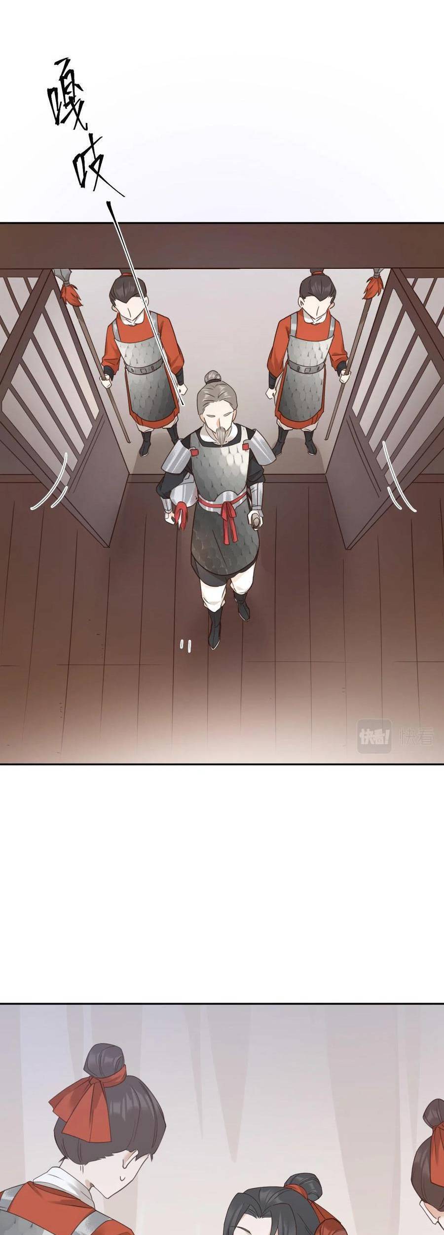 Hoàng Hậu Vô Đức Chapter 74 - 25