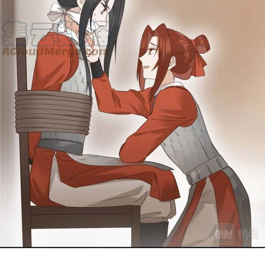 Hoàng Hậu Vô Đức Chapter 75 - 12