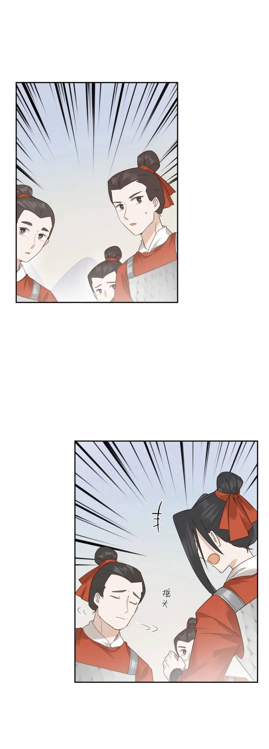 Hoàng Hậu Vô Đức Chapter 75 - 22