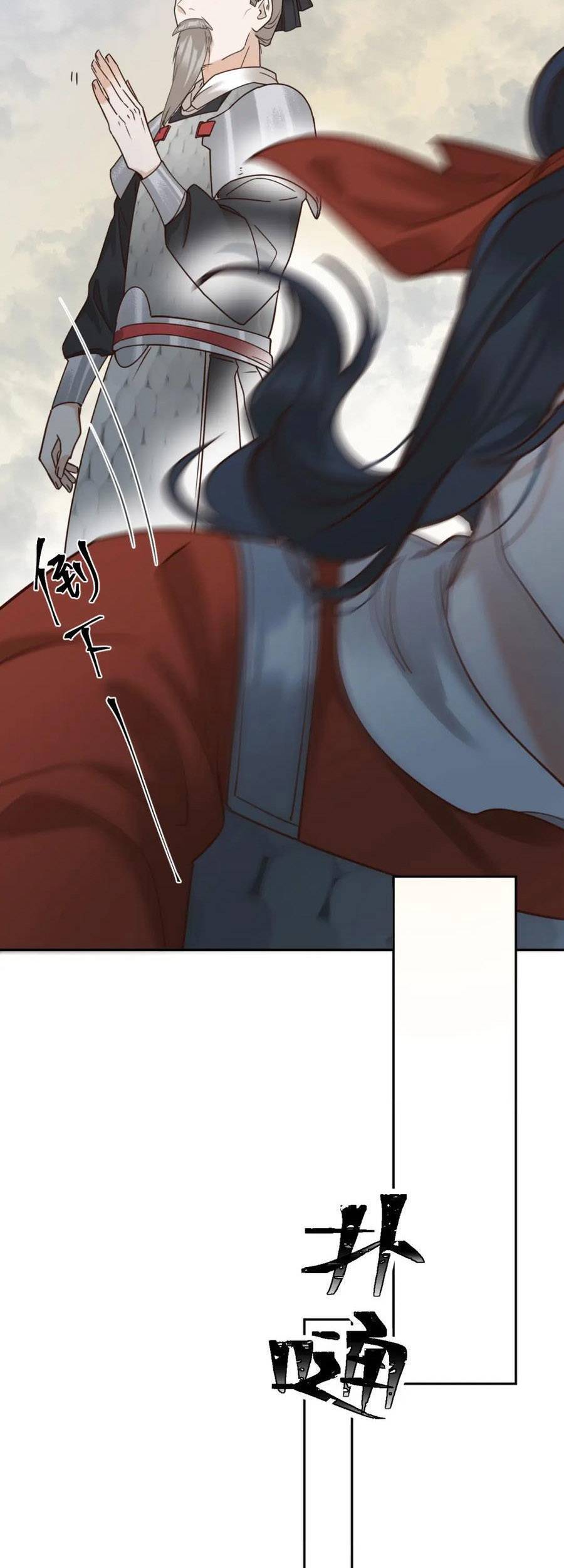 Hoàng Hậu Vô Đức Chapter 75 - 28