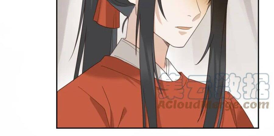 Hoàng Hậu Vô Đức Chapter 76 - 17