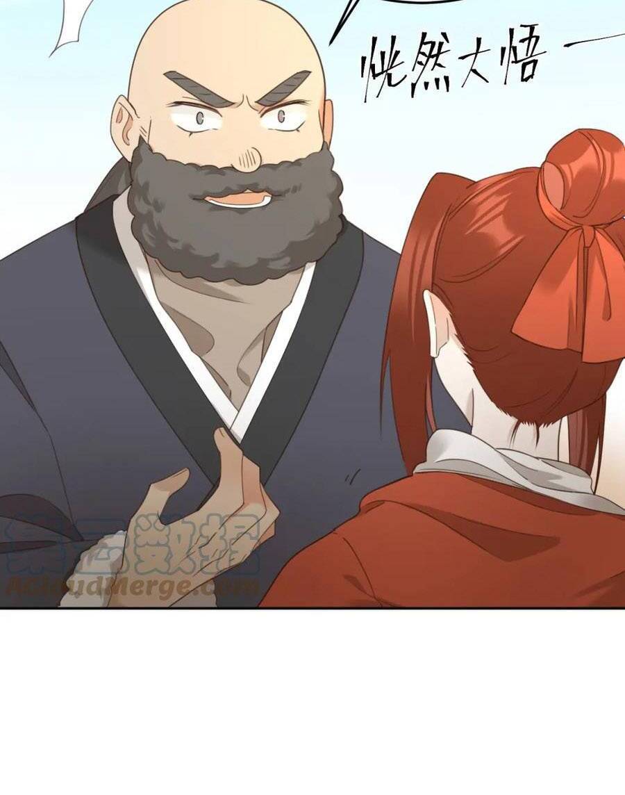 Hoàng Hậu Vô Đức Chapter 78 - 22