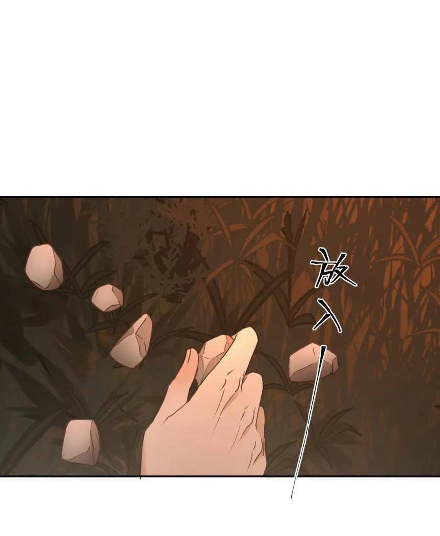 Hoàng Hậu Vô Đức Chapter 80 - 18