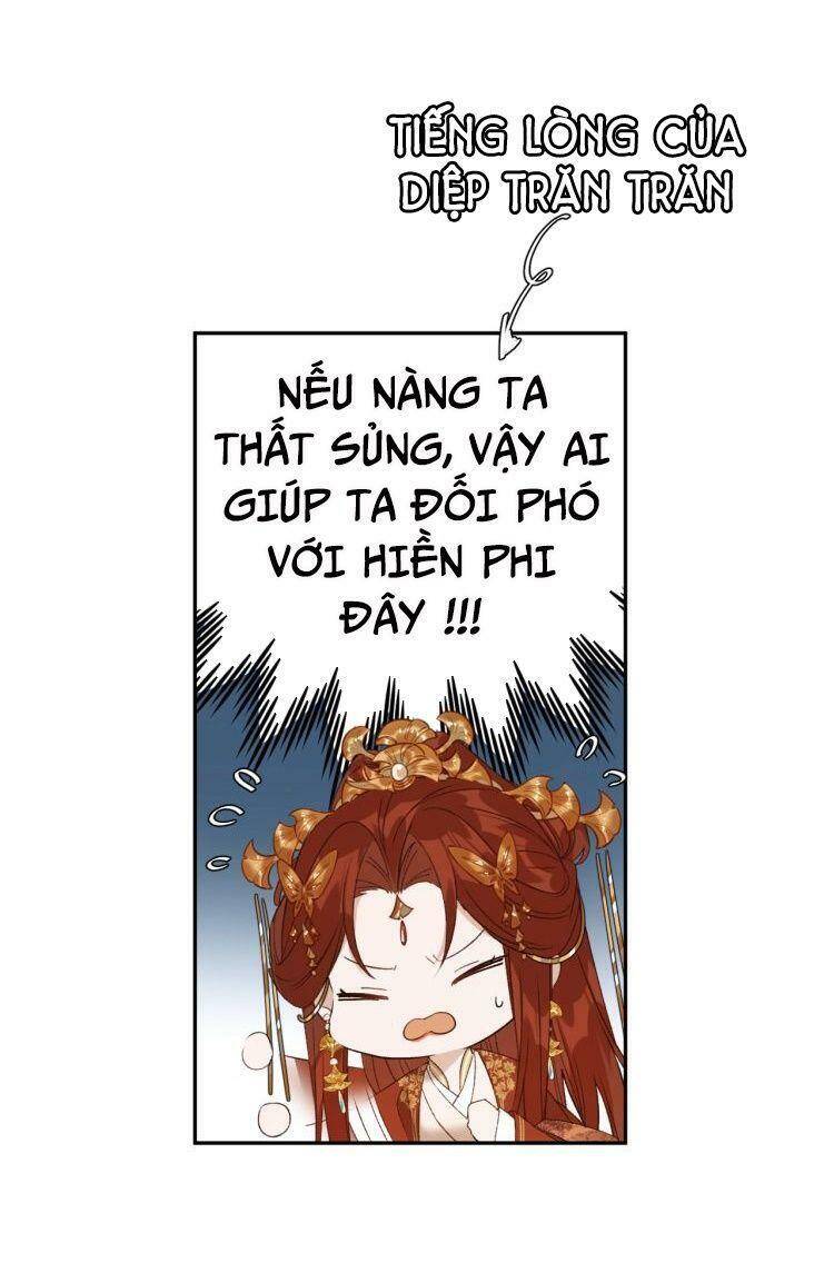 Hoàng Hậu Vô Đức Chapter 16 - 13