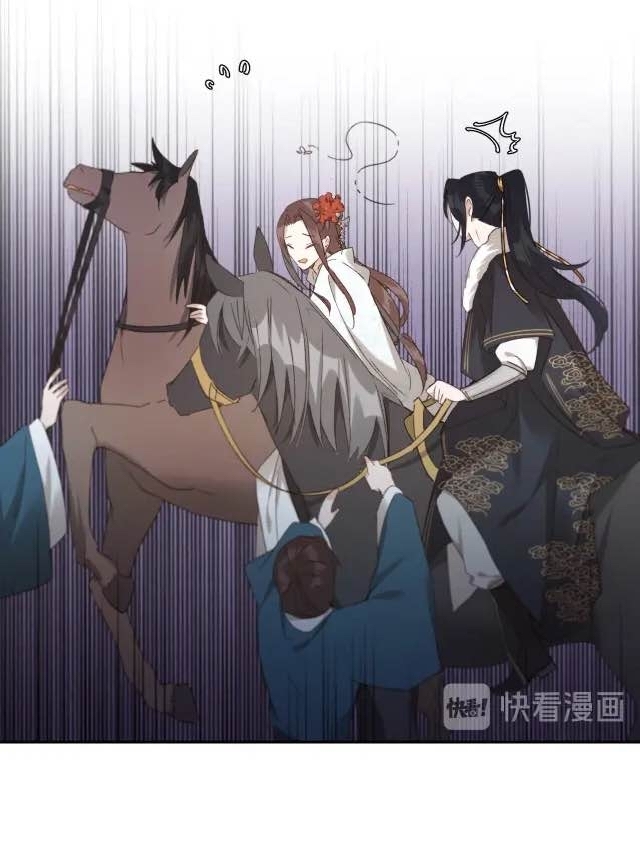 Hoàng Hậu Vô Đức Chapter 17 - 22