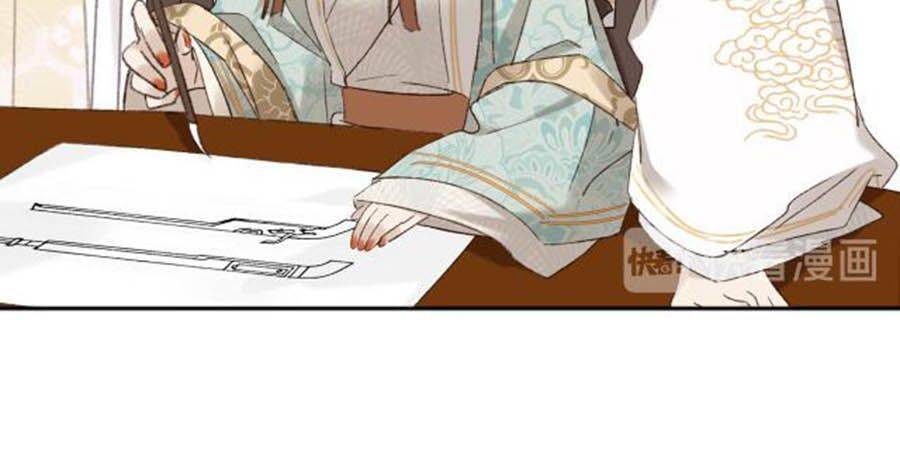 Hoàng Hậu Vô Đức Chapter 21 - 11