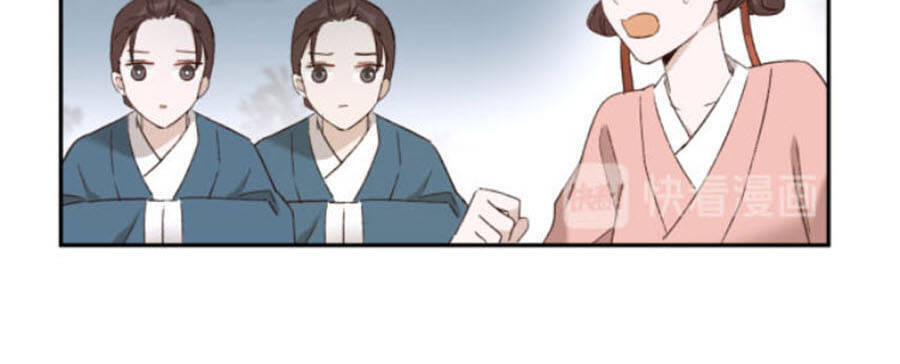 Hoàng Hậu Vô Đức Chapter 27 - 4