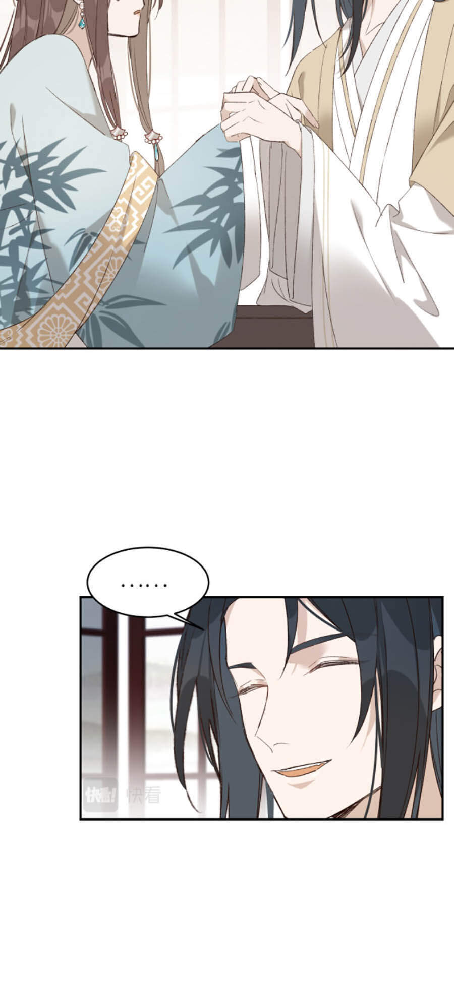 Hoàng Hậu Vô Đức Chapter 39 - 15