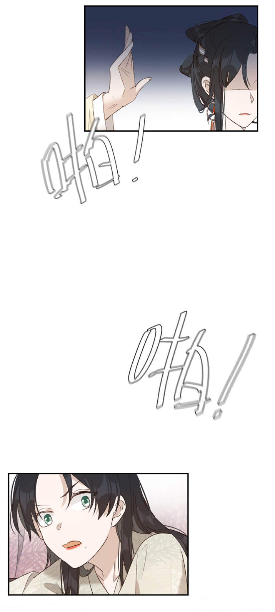 Hoàng Hậu Vô Đức Chapter 39 - 4