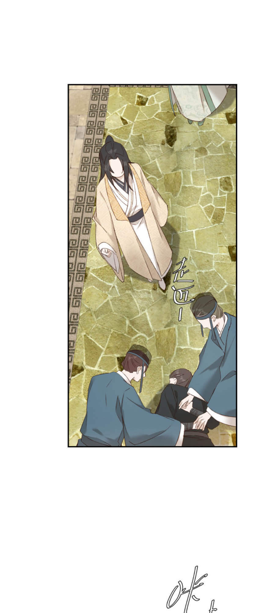 Hoàng Hậu Vô Đức Chapter 48 - 17