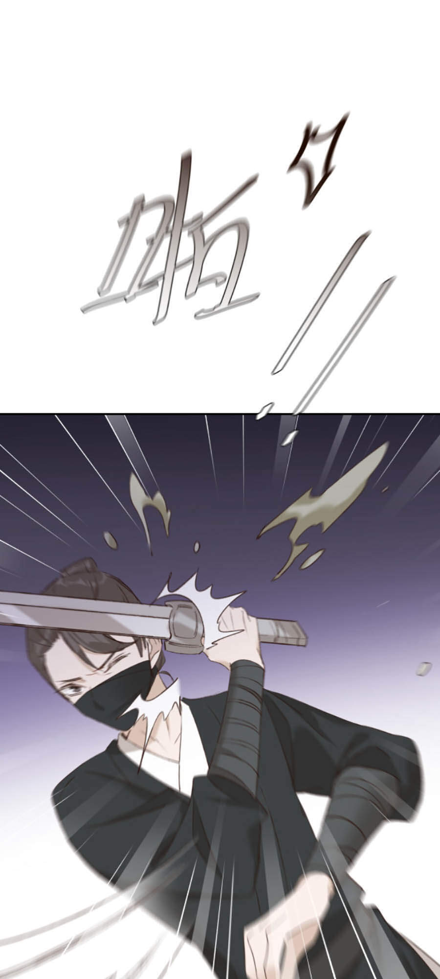 Hoàng Hậu Vô Đức Chapter 48 - 5