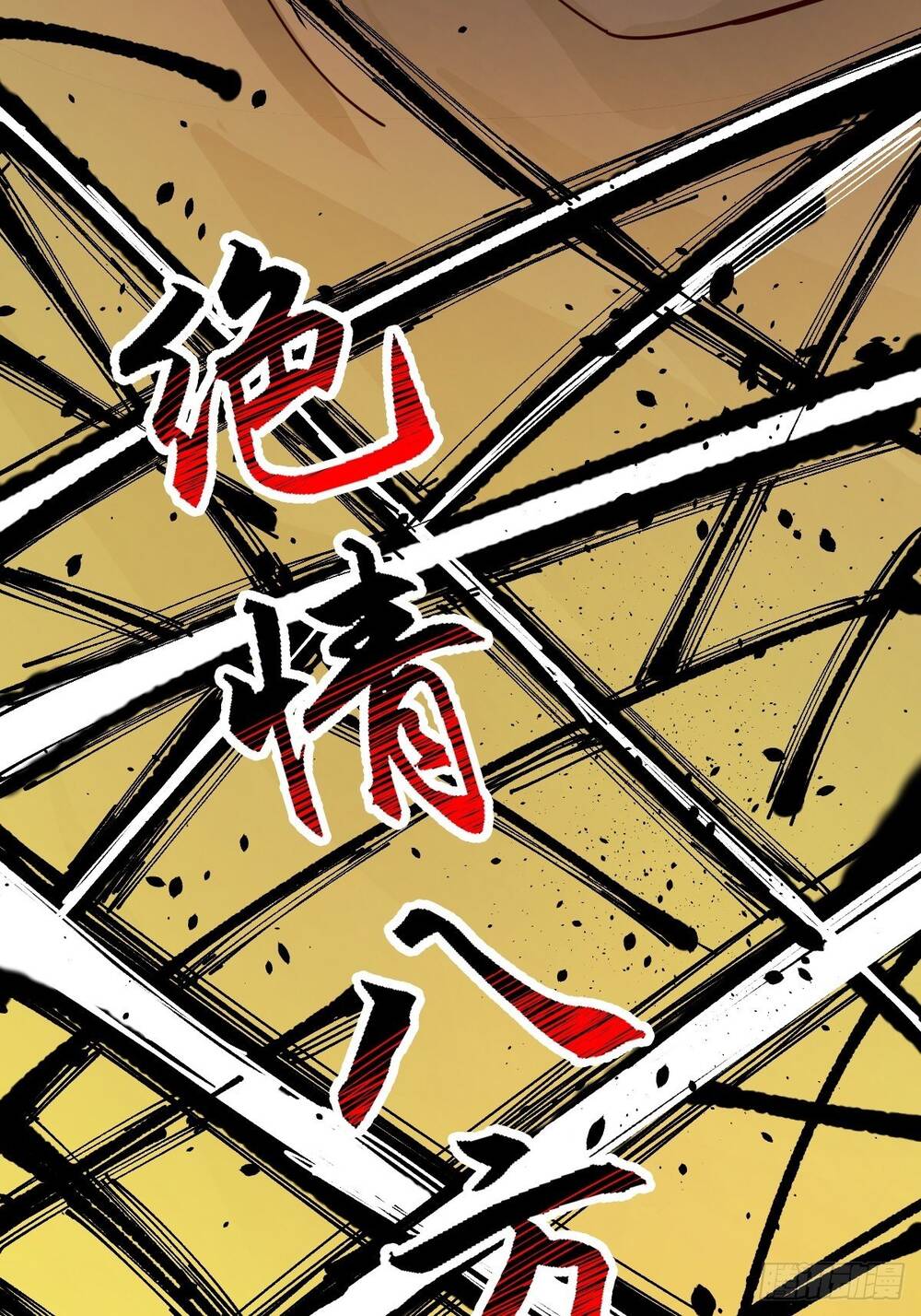 Tuyệt Thế Võ Công Chapter 44 - 41