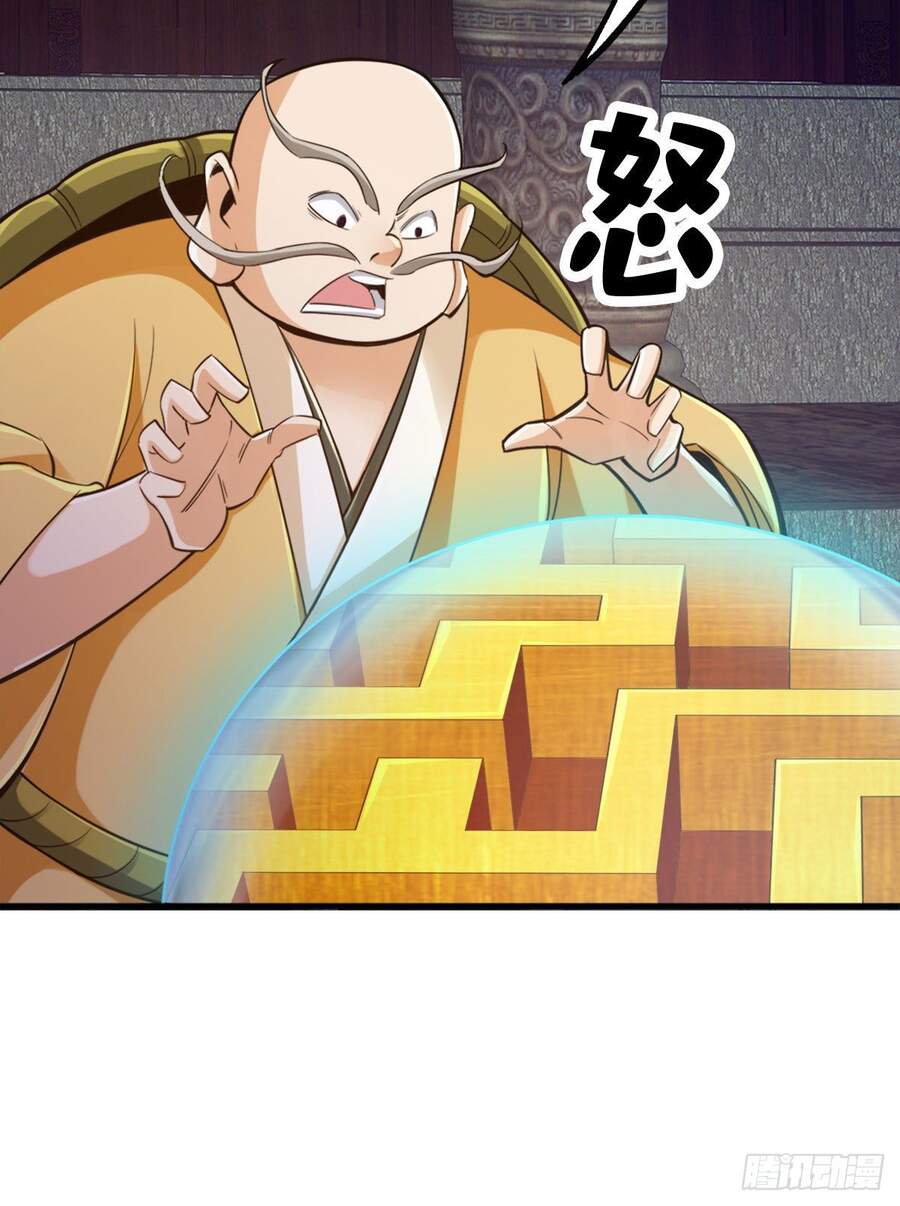 Tuyệt Thế Võ Công Chapter 100 - 18