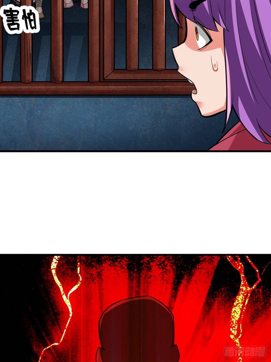 Tuyệt Thế Võ Công Chapter 103 - 23