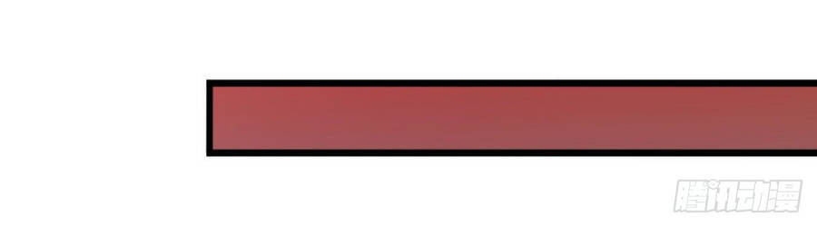 Tuyệt Thế Võ Công Chapter 105 - 19