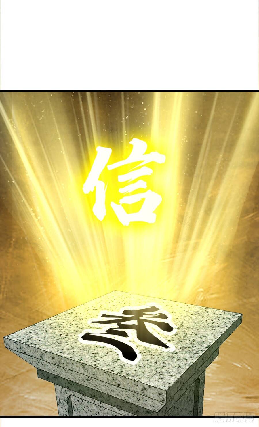 Tuyệt Thế Võ Công Chapter 106 - 15