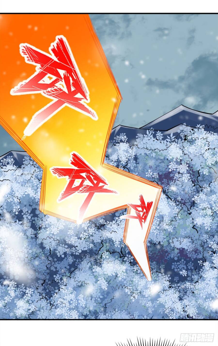 Tuyệt Thế Võ Công Chapter 108 - 12