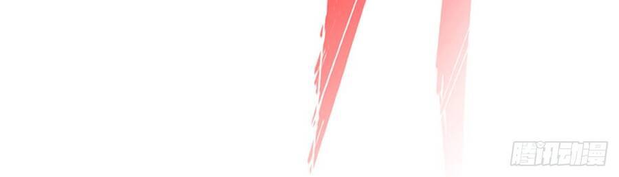 Tuyệt Thế Võ Công Chapter 109 - 24