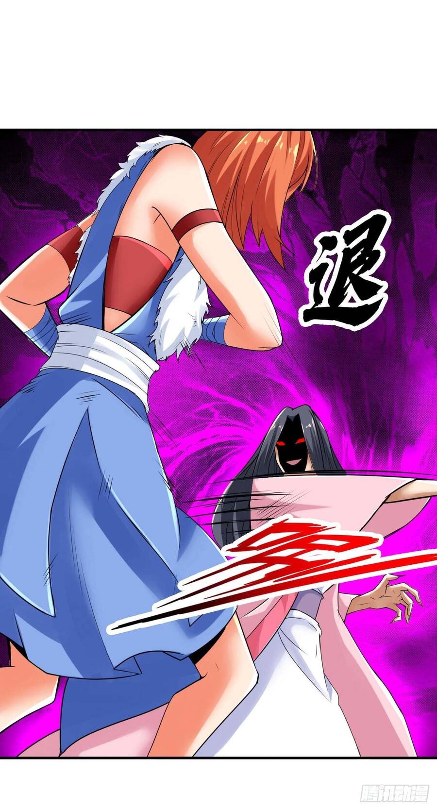 Tuyệt Thế Võ Công Chapter 111 - 3