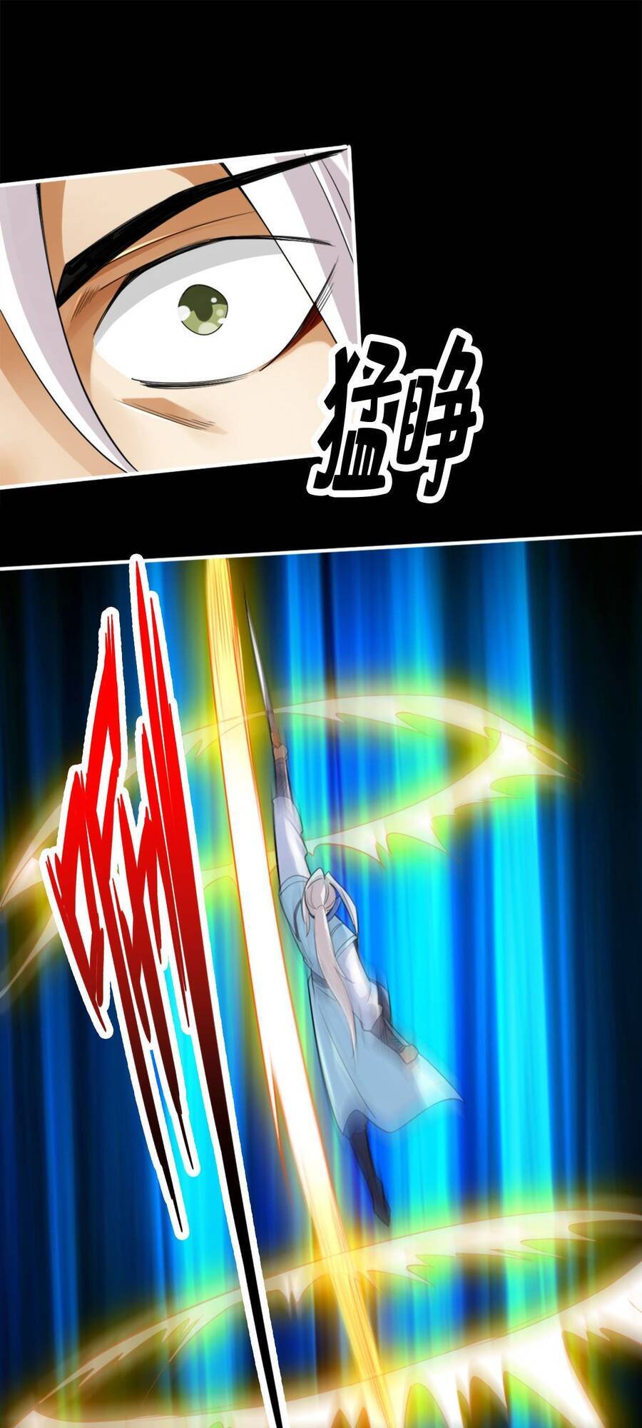 Tuyệt Thế Võ Công Chapter 112 - 31