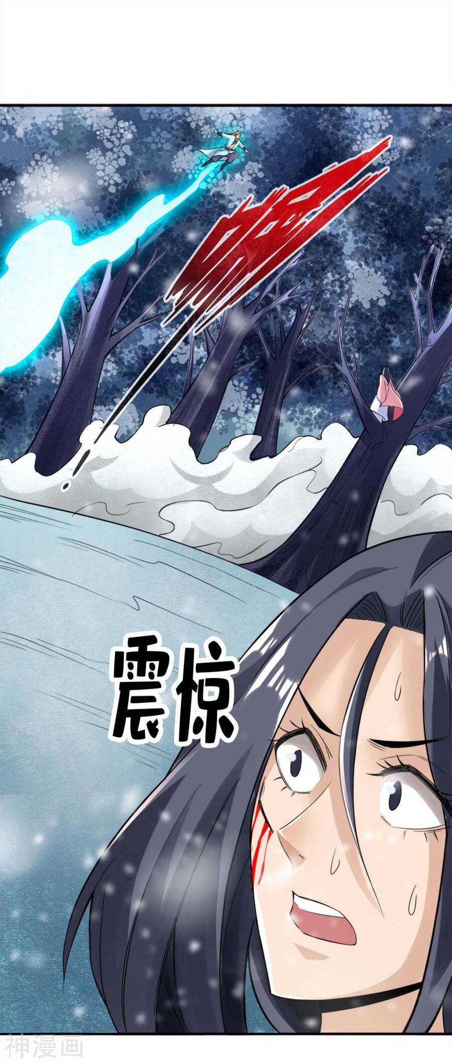 Tuyệt Thế Võ Công Chapter 113 - 13