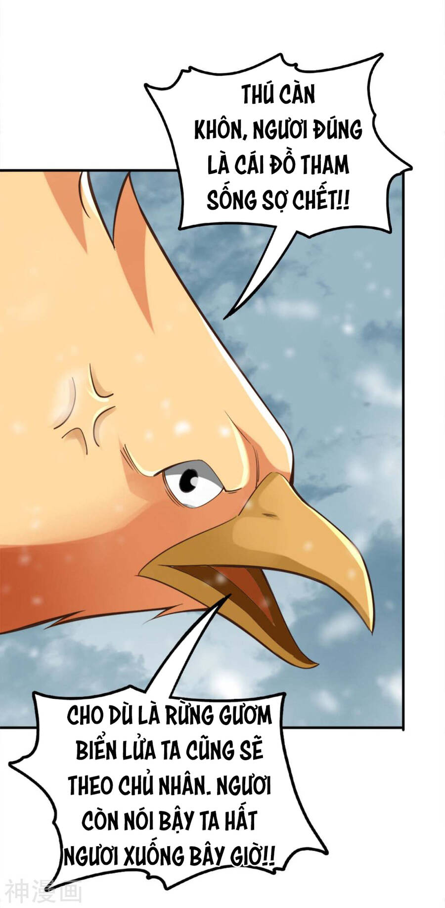 Tuyệt Thế Võ Công Chapter 113 - 25