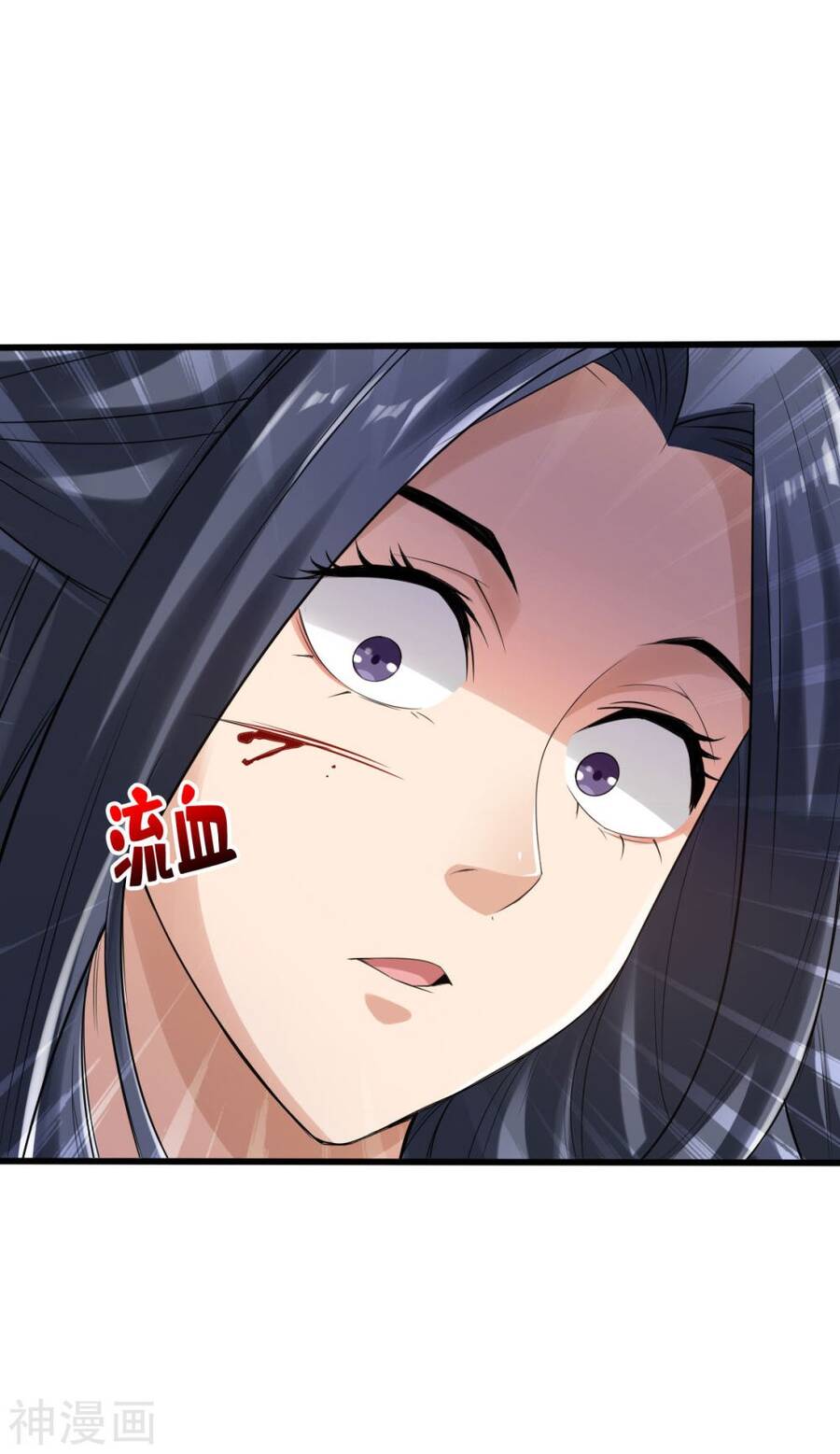 Tuyệt Thế Võ Công Chapter 113 - 4