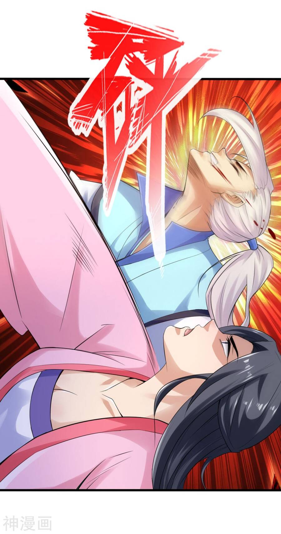 Tuyệt Thế Võ Công Chapter 113 - 5