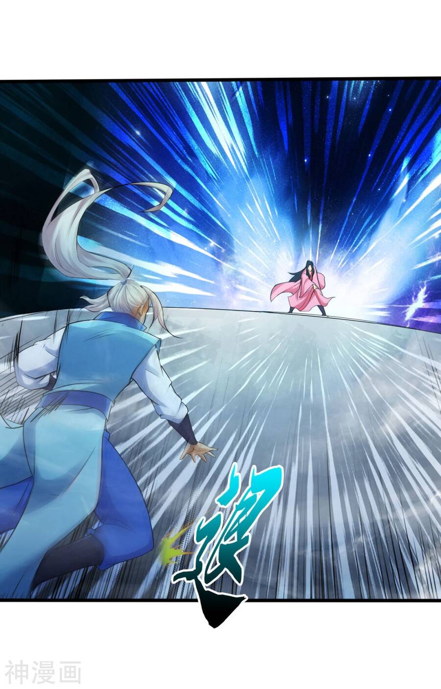 Tuyệt Thế Võ Công Chapter 113 - 6