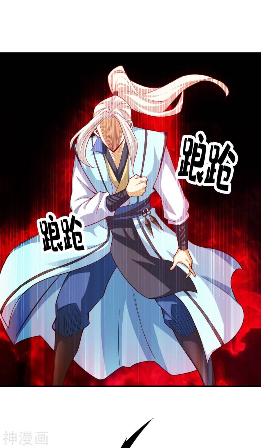 Tuyệt Thế Võ Công Chapter 113 - 8