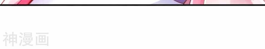 Tuyệt Thế Võ Công Chapter 114 - 20