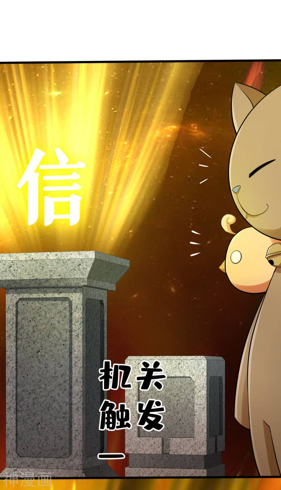 Tuyệt Thế Võ Công Chapter 115 - 16