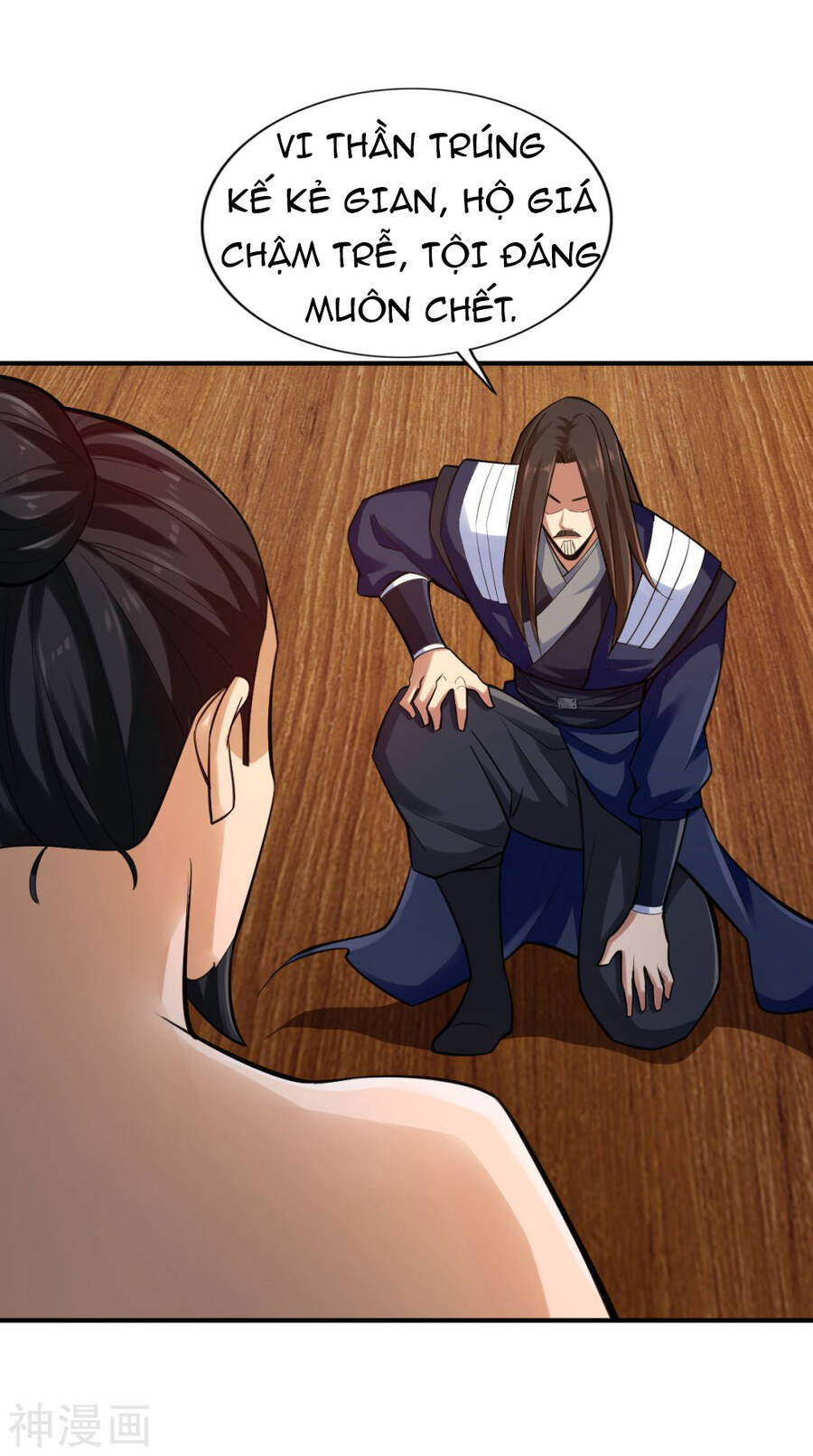 Tuyệt Thế Võ Công Chapter 116 - 18