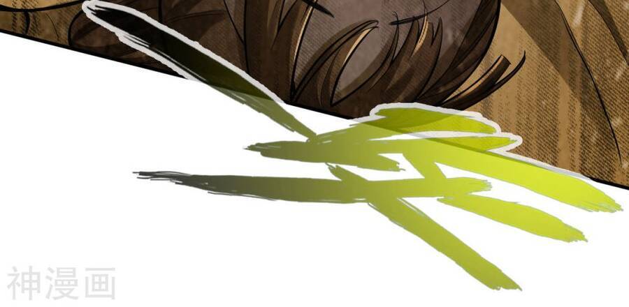 Tuyệt Thế Võ Công Chapter 116 - 7