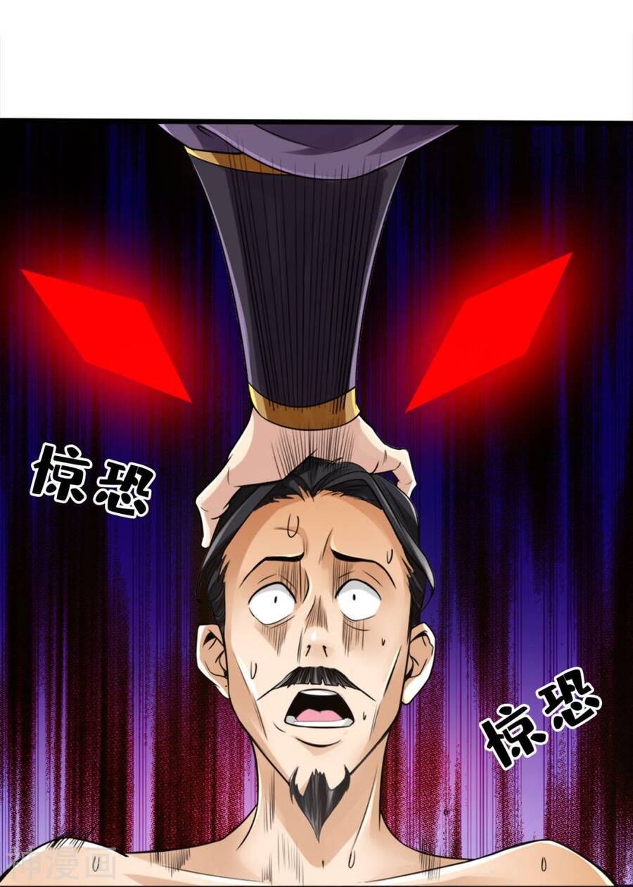 Tuyệt Thế Võ Công Chapter 116 - 9