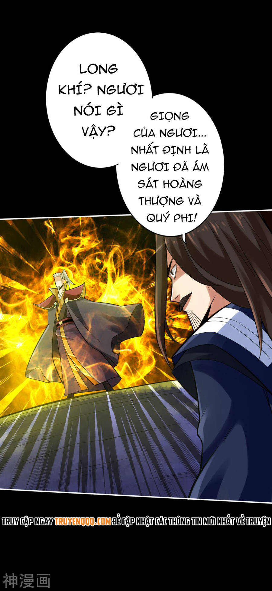 Tuyệt Thế Võ Công Chapter 117 - 24