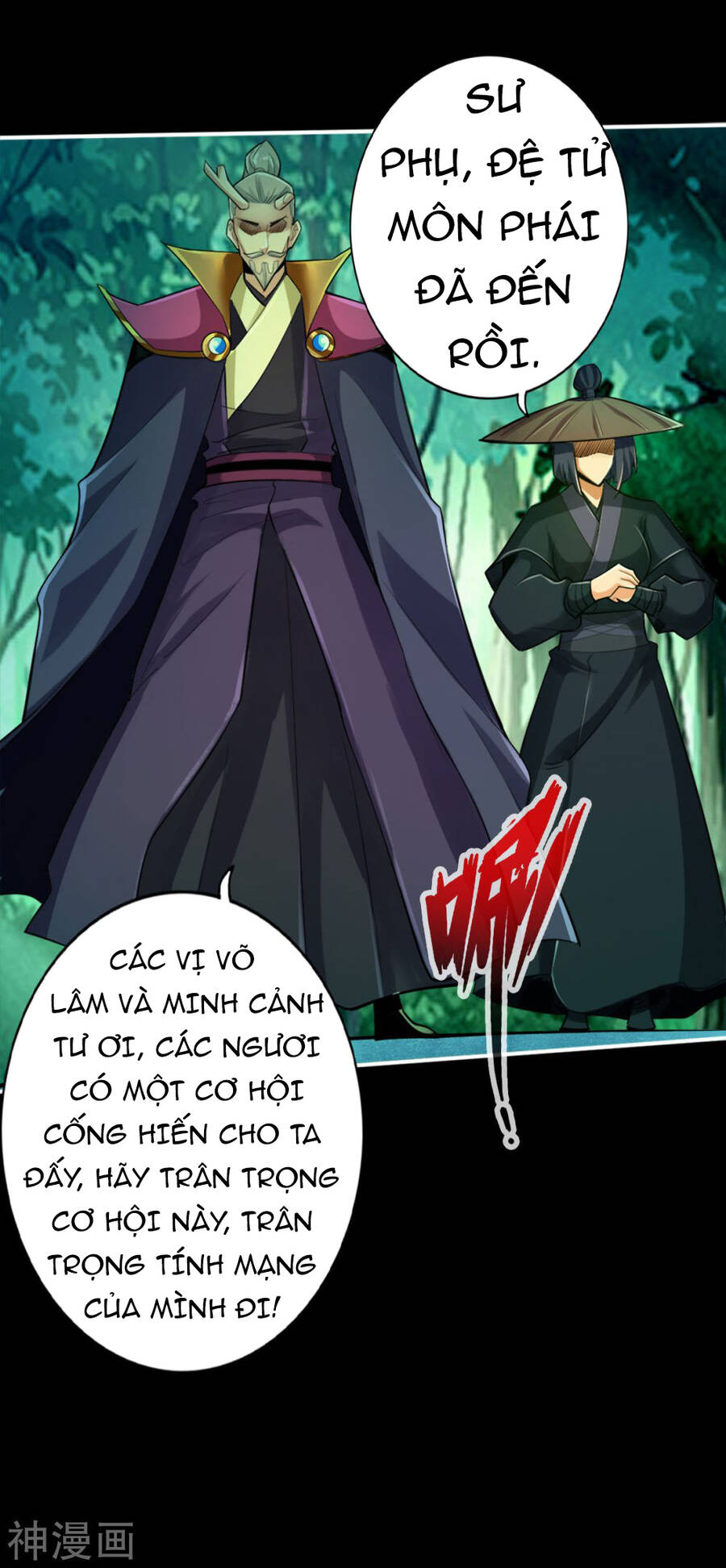 Tuyệt Thế Võ Công Chapter 117 - 29