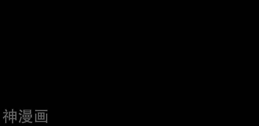 Tuyệt Thế Võ Công Chapter 117 - 7