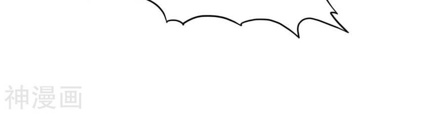 Tuyệt Thế Võ Công Chapter 118 - 28