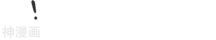 Tuyệt Thế Võ Công Chapter 118 - 33