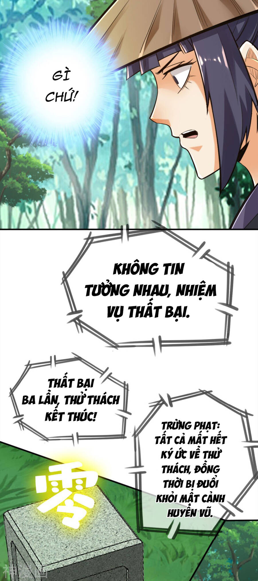 Tuyệt Thế Võ Công Chapter 119 - 25