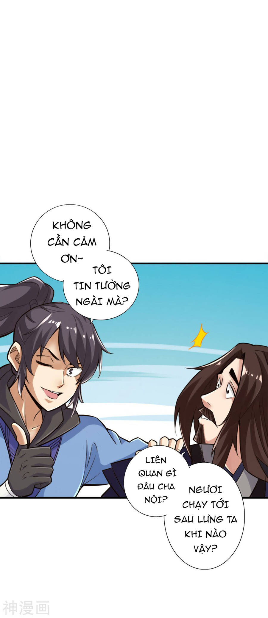 Tuyệt Thế Võ Công Chapter 122 - 17