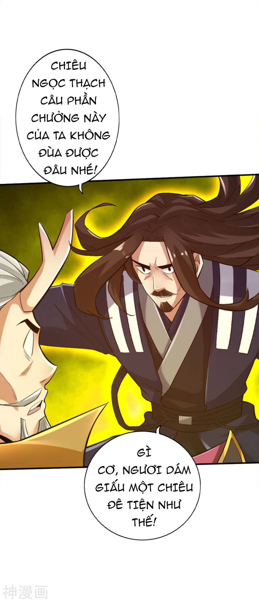 Tuyệt Thế Võ Công Chapter 122 - 25