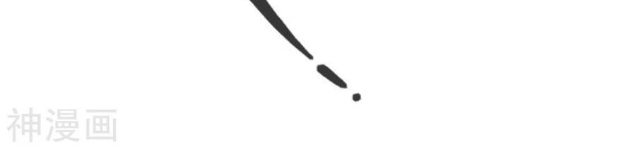 Tuyệt Thế Võ Công Chapter 123 - 8